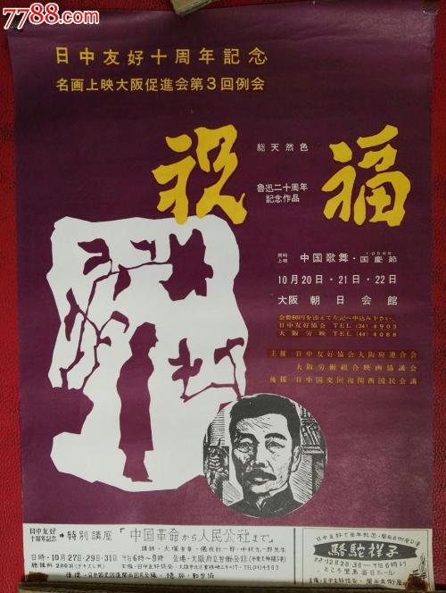 怎么购买苏丹签证